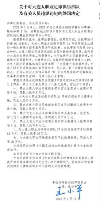 阿森纳球迷组织表示这是“俱乐部作为体育机构的死亡”。